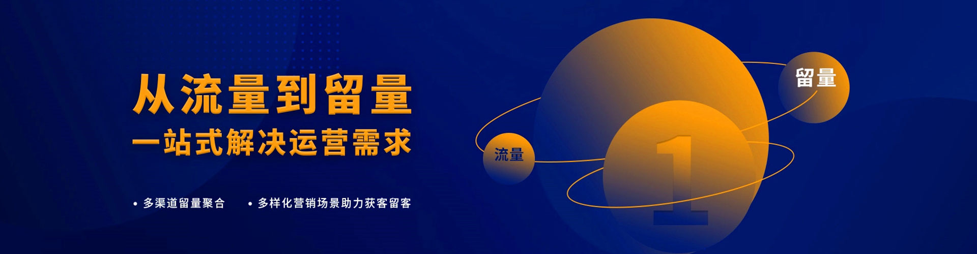 庆元百度搜索推广